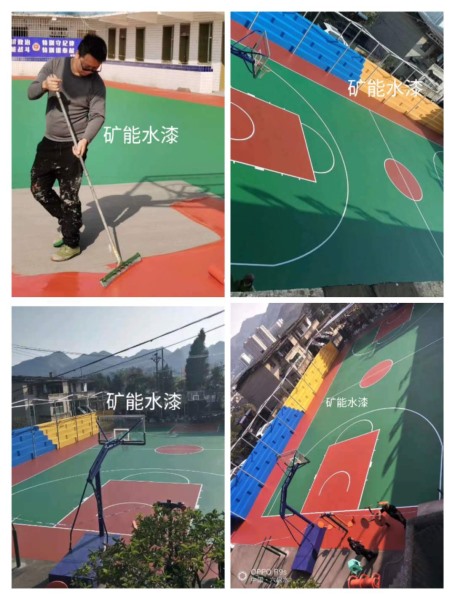 貴州 六盤水 武警部隊(duì)2020.3月工程（礦能水漆籃球場(chǎng) 600平方）